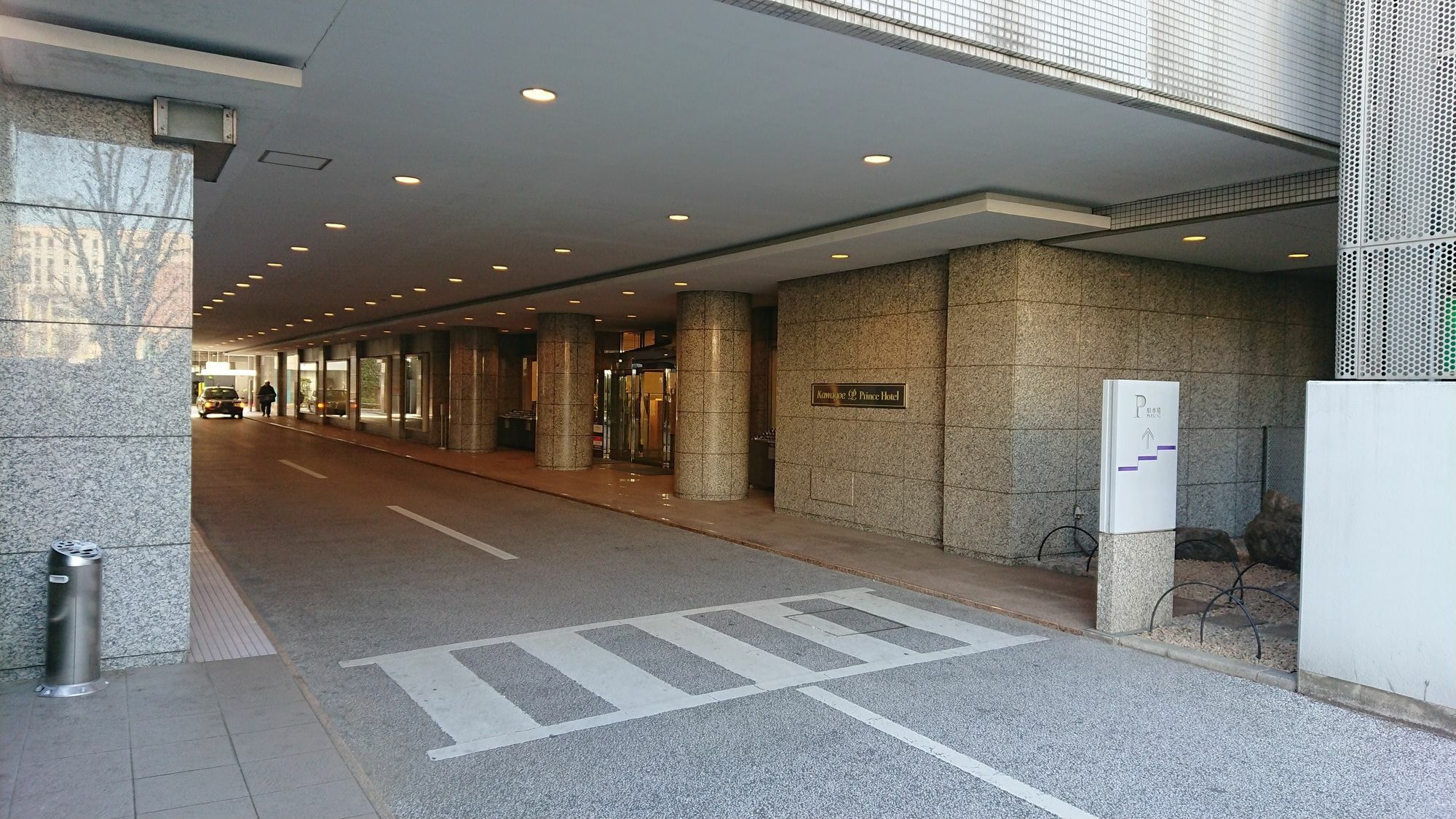 Kawagoe Prince Hotel Exteriör bild